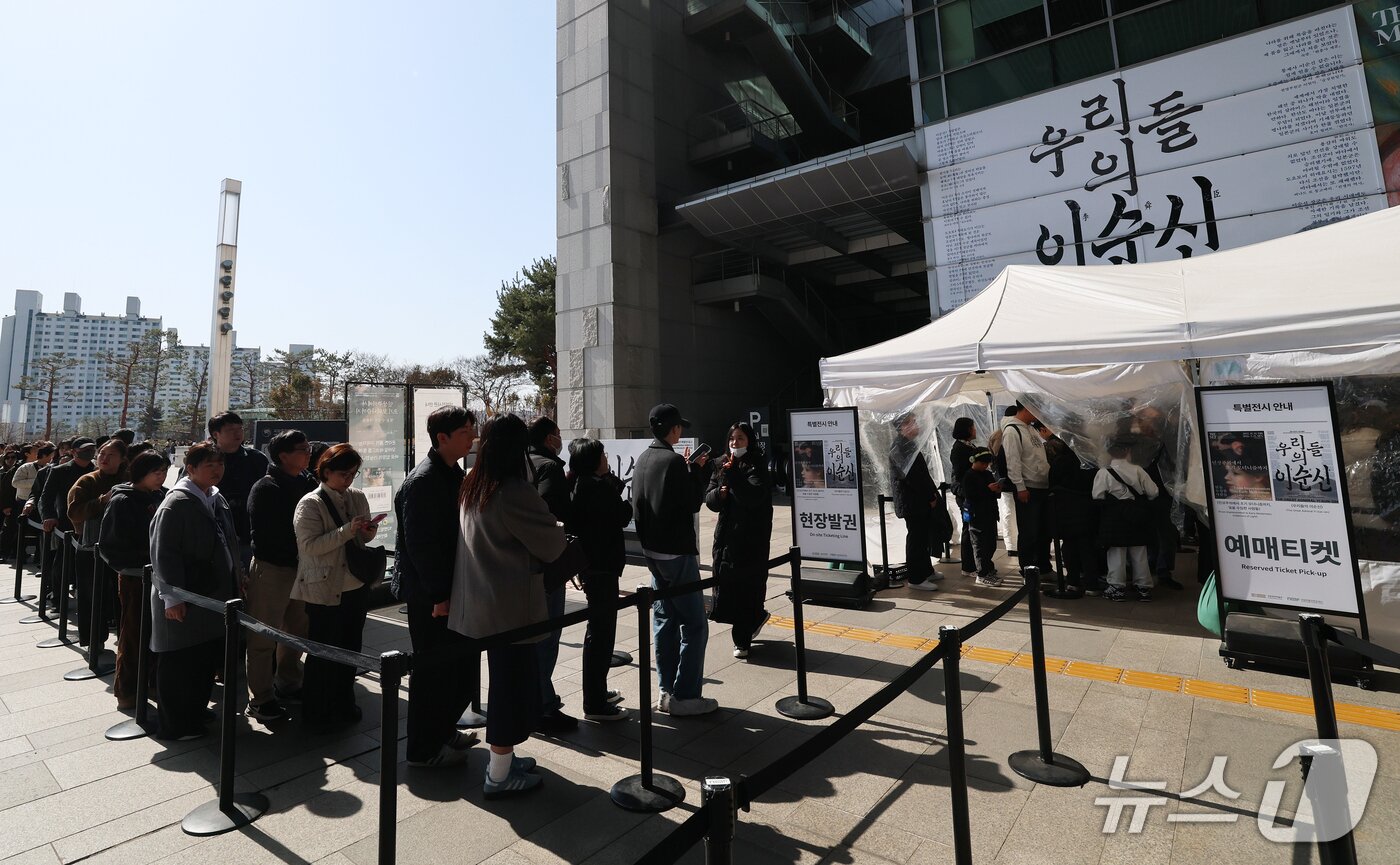 본문 이미지 - 국립중앙박물관 '우리들의 이순신' 특별전은 지난해 11월 28일부터 올해 3월 3일까지 열렸다. 국립중앙박물관 특별전 역대 3위, 국내 유산 소재 특별전 가운데 최대인 40만7045명 관람객을 모았다.