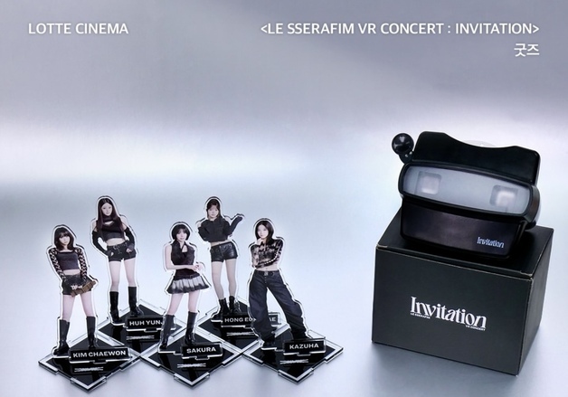 롯데시네마, JYP 협업·VR 콘서트로 팬덤 공략