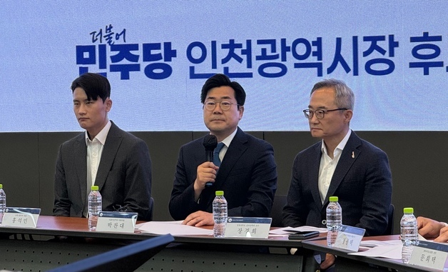 박찬대 "인천, AI 산업 중심도시로"…물류·미래차 공약 발표