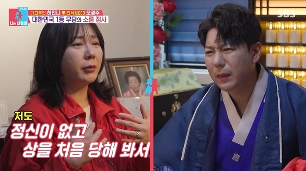 [동상이몽2] '주사 이모' 논란에 방송 엎어진 허안나…"사람 물갈이 형국"