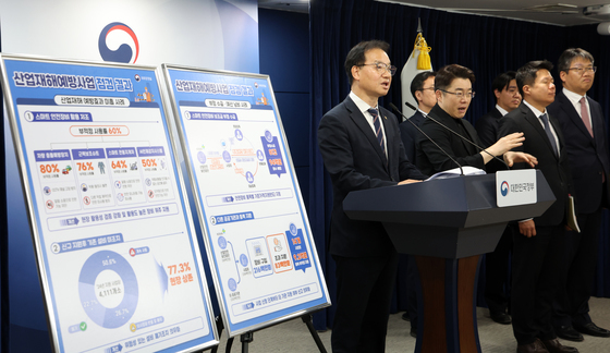 산업재해예방사업, 안전장비 보조금 부정수급