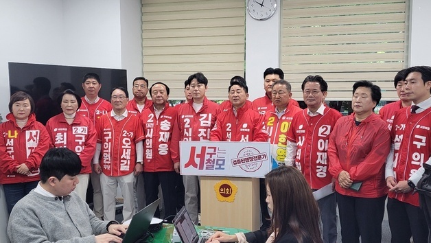 서철모 대전 서구청장 예비후보 "서구 재도약 완성할 것"