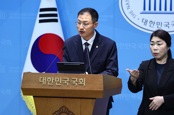 김상욱 의원, 의원직 사퇴 기자회견