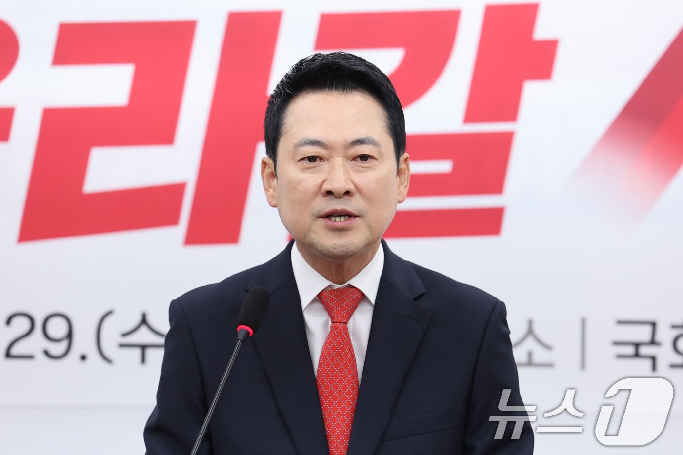 본문 이미지 - 장동혁 국민의힘 대표가 29일 서울 여의도 국회에서 '지역경제·민생이 올라갈 시간!' 지역·민생 공약을 발표하고 있다. 2026.4.29 ⓒ 뉴스1 신웅수 기자