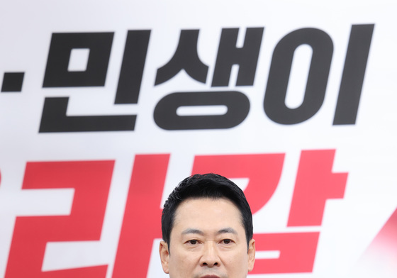 장동혁, 지역·민생 공약 발표