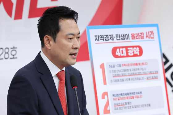 국힘, 지방 DSR 단계적 완화…"수도권과 동일 규제는 역차별"