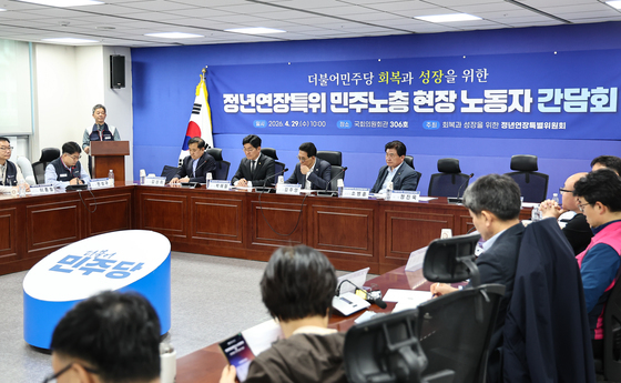 정년연장특위 민주노총 현장 노동자 간담회