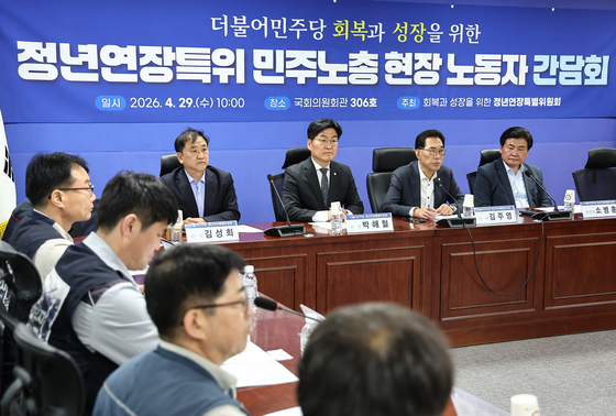 정년연장특위 민주노총 현장 노동자 간담회