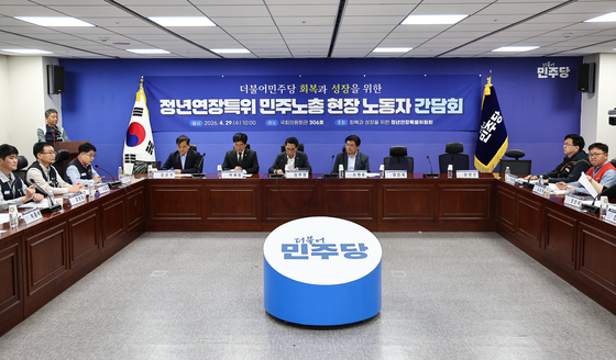 정년연장특위 민주노총 현장 노동자 간담회