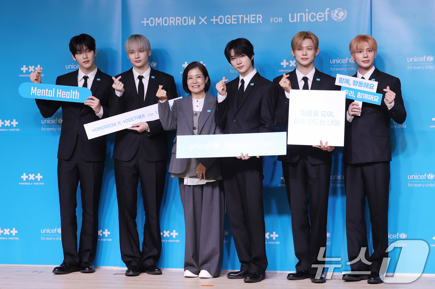 (서울=뉴스1) 박지혜 기자 = 조미진 유니세프 한국위원회 사무총장과 투모로우바이투게더(TXT)가 29일 서울 마포구 유니세프 한국위원회 블루홀에서 열린 전 세계 아동·청소년 마음 …