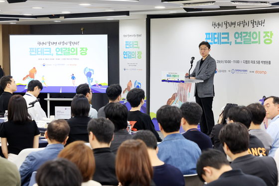 개회사하는 이억원 금융위원장