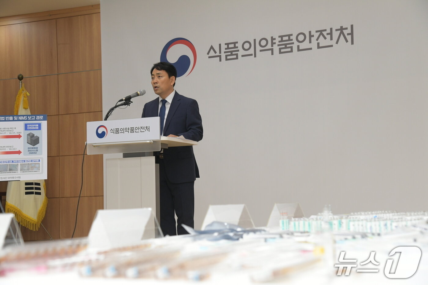 본문 이미지 - (식품의약품안전처 제공)