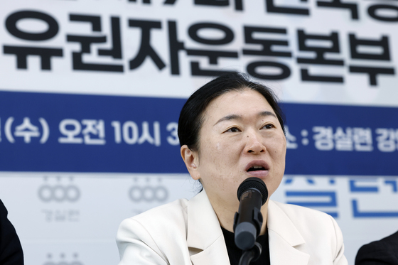 김성달 사무총장, 유권자운동본부 구성 및 주요 활동계획 발표