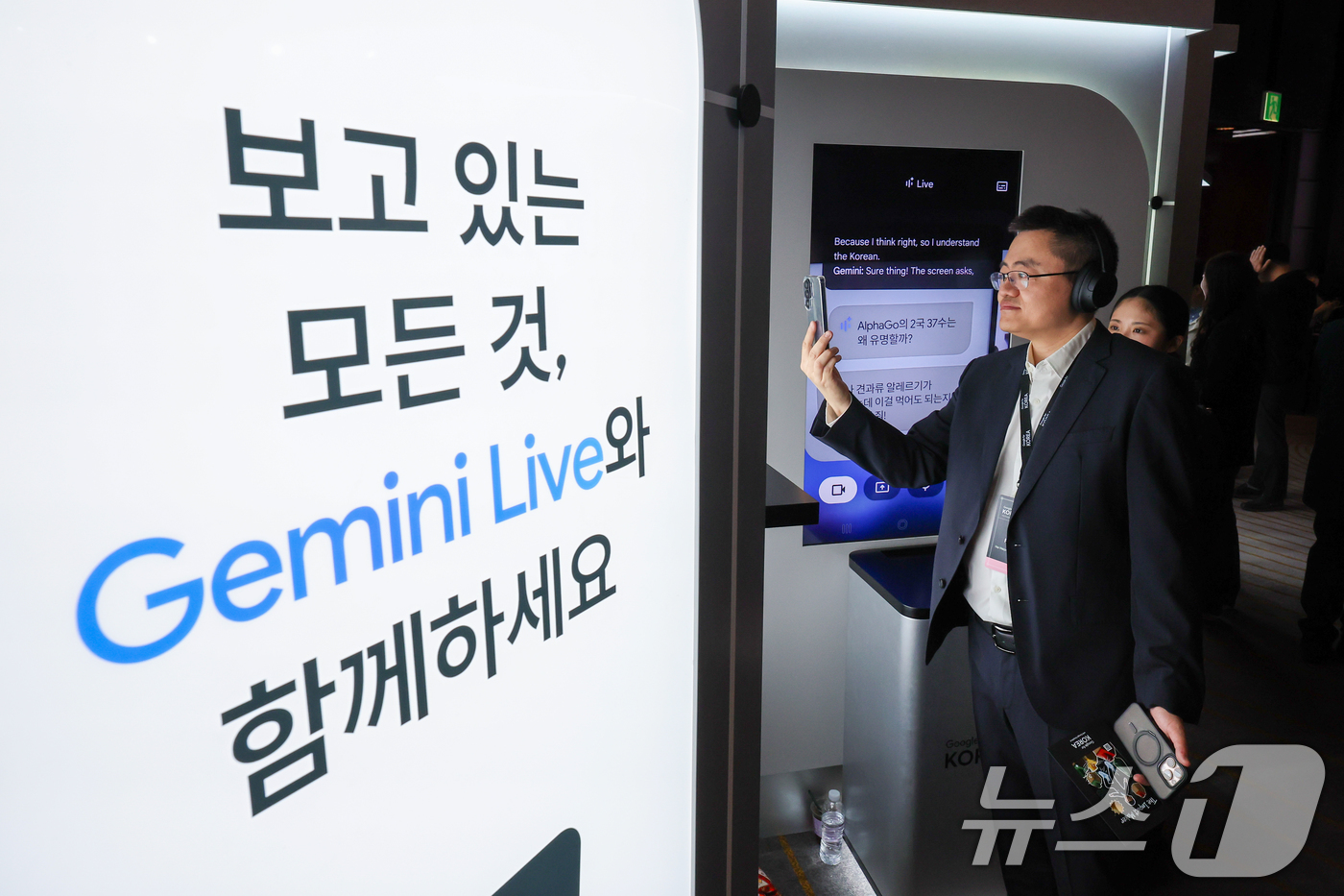 (서울=뉴스1) 안은나 기자 = 29일 서울 중구 웨스틴조선호텔에서 열린 구글 포 코리아 위드 구글 딥마인드(Google for Korea with Google Deepmind) …