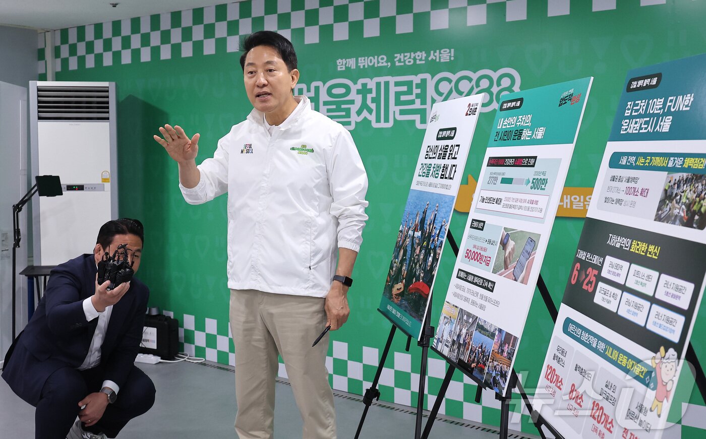 본문 이미지 - 오세훈 국민의힘 서울시장 후보가 29일 서울 도봉구 도봉구보건소에 마련된 서울체력9988 도봉센터에서 1호 공약 '강철 체력, 활력 서울'을 발표하고 있다. 2026.4.29 ⓒ 뉴스1 김성진 기자