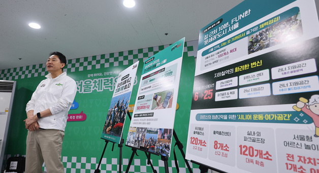 1호 공약 발표하는 오세훈 후보