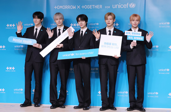 투모로우바이투게더 '우리 함께'