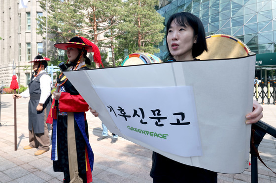 '시민 세금 기후위기 대응에 우선 투입 촉구'