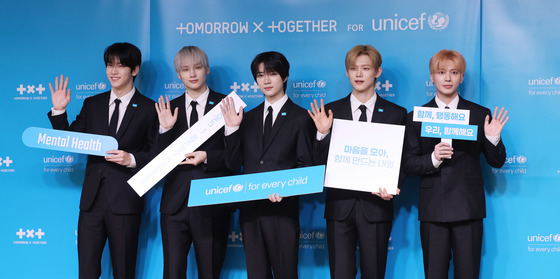 투모로우바이투게더, 유니세프와 함께