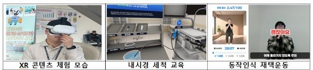 암 치료 이후 건강관리법?…"온라인으로 편하게 공부하세요"