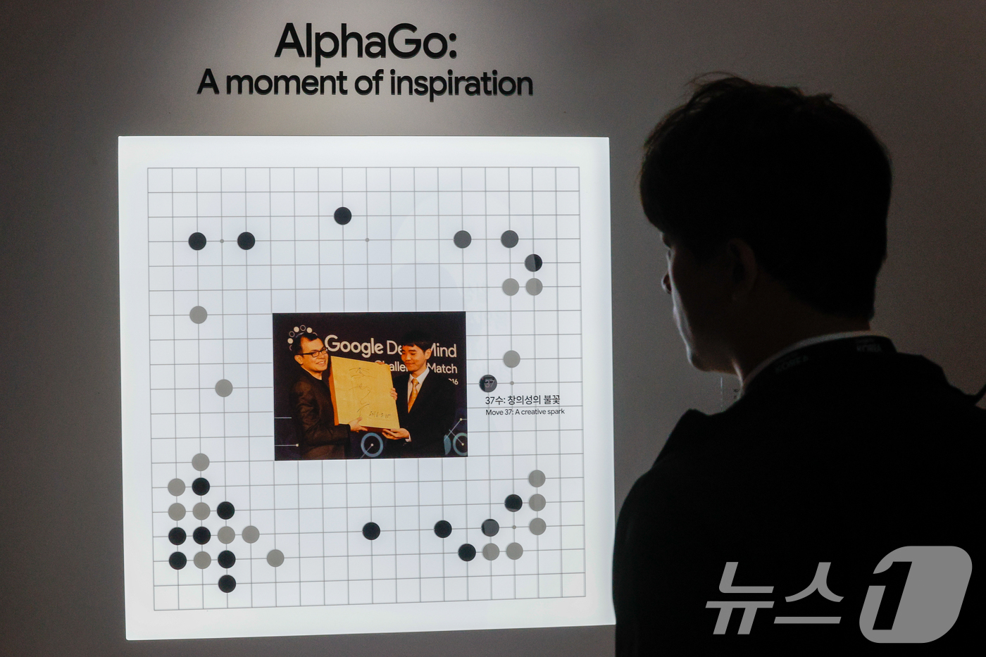 (서울=뉴스1) 안은나 기자 = 29일 서울 중구 웨스틴조선호텔에서 열린 구글 포 코리아 위드 구글 딥마인드(Google for Korea with Google Deepmind) …