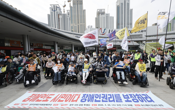 '장애인 이동권 보장하라'