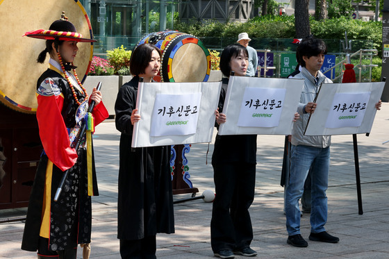 '기후위기 외면하는 예산, 더는 못 참겠다'