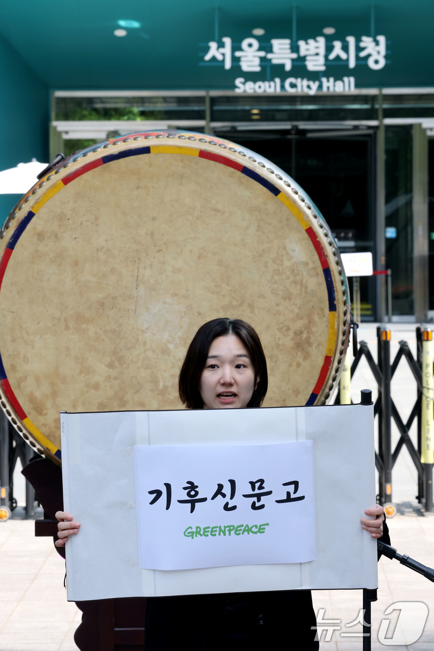 (서울=뉴스1) 이광호 기자 = 국제환경단체 그린피스가 29일 오전 서울시청 앞에서 기후위기를 가속하는 예산 집행을 비판하고 시민 세금을 기후 위기 대응에 우선 투입할 것을 촉구하 …