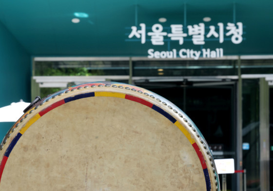 서울시청 앞에 등장한 '기후 신문고'