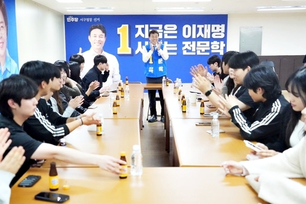 전문학 대전 서구청장 예비후보 "청년들이 가장 살고 싶은 도시 만들 것"