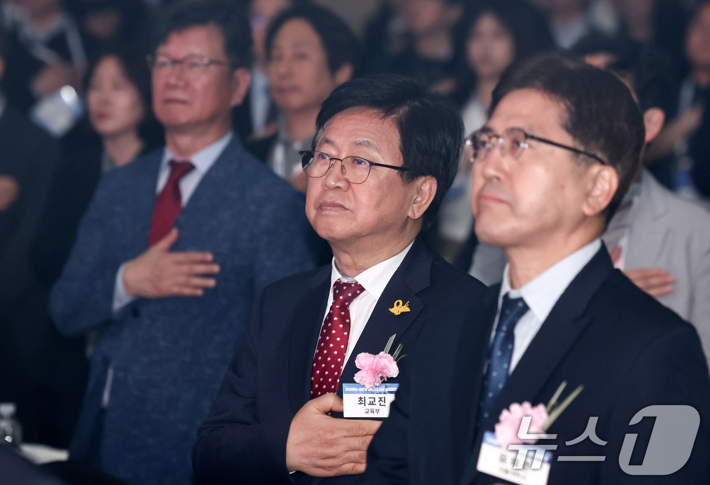 (서울=뉴스1) 임지훈 인턴기자 = 최교진 교육부 장관이 29일 서울 중구 롯데호텔에서 열린 ‘2026년 4단계 BK21사업 심포지엄’에서 국민의례를 하고 있다. 2026.4.29 …