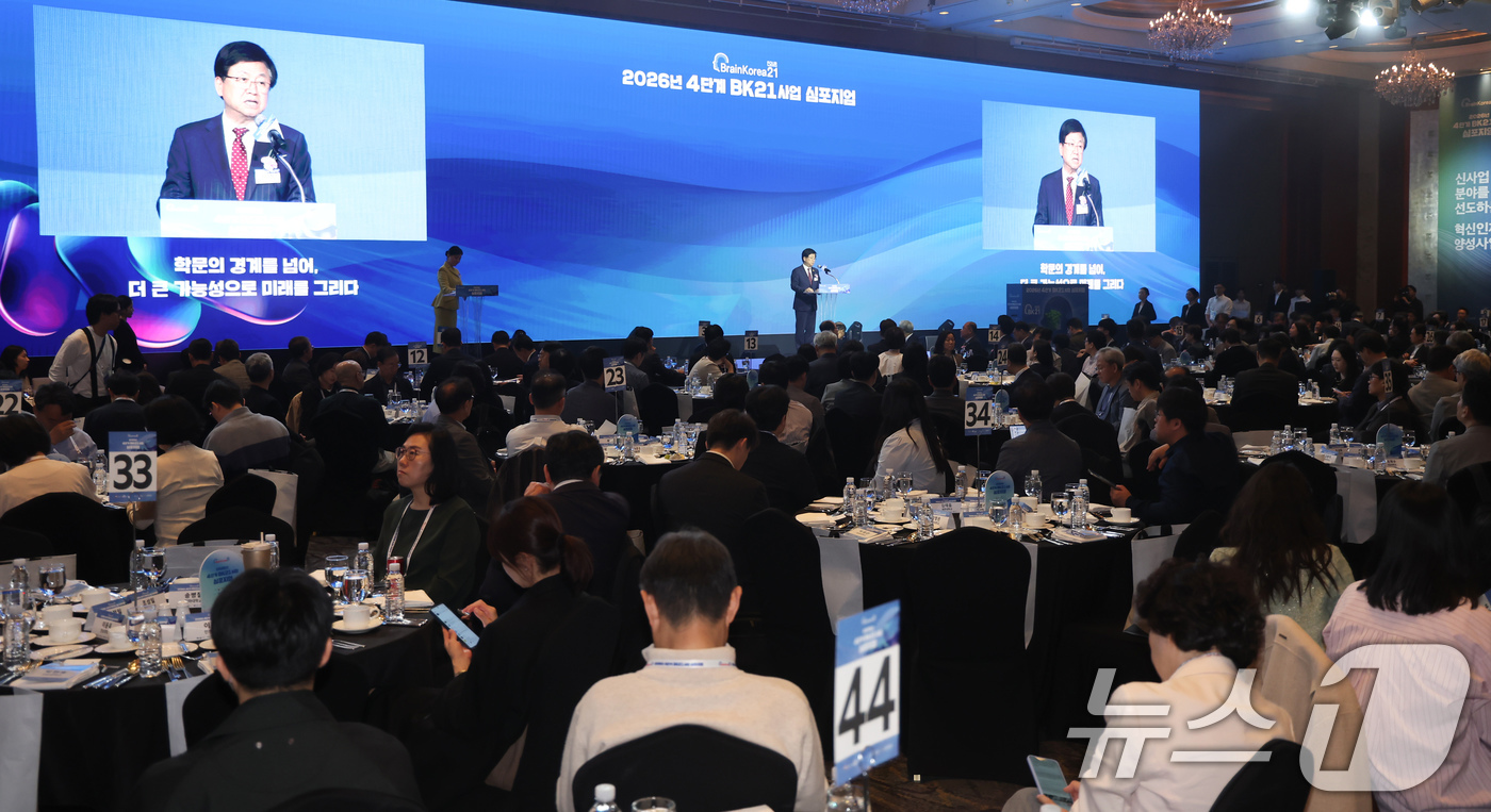 (서울=뉴스1) 임지훈 인턴기자 = 최교진 교육부 장관이 29일 서울 중구 롯데호텔에서 열린 ‘2026년 4단계 BK21사업 심포지엄’에서 축사를 하고 있다. 2026.4.29/뉴 …