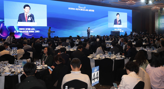 최교진 장관 '2026년 4단계 BK21사업 심포지엄' 축사