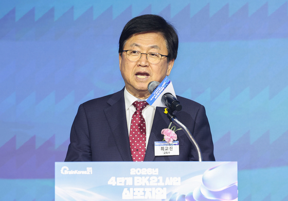 축사하는 최교진 교육부 장관