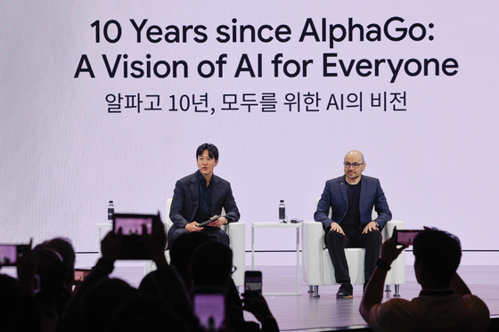 알파고 1년, 모두를 위한 AI 비전