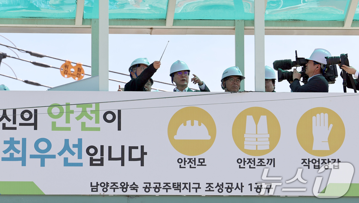 (남양주=뉴스1) 구윤성 기자 = 김민석 국무총리가 29일 오전 경기도 남양주시 왕숙1지구 공사현장을 찾아 주택공급 현장을 점검하고 있다. 2026.4.29/뉴스1