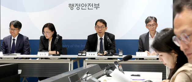 국민 안전예방 정책 설명하는 박형배 행안부 안전예방정책실장