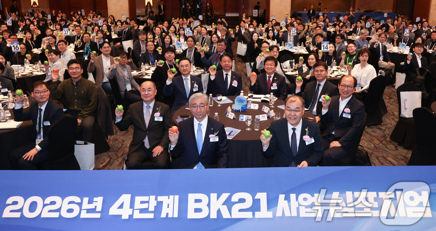 (서울=뉴스1) 임지훈 인턴기자 = 최교진 교육부 장관을 비롯한 참석자들이 29일 서울 중구 롯데호텔에서 열린 ‘2026년 4단계 BK21사업 심포지엄’에서 색깔 공을 들고 기념촬 …