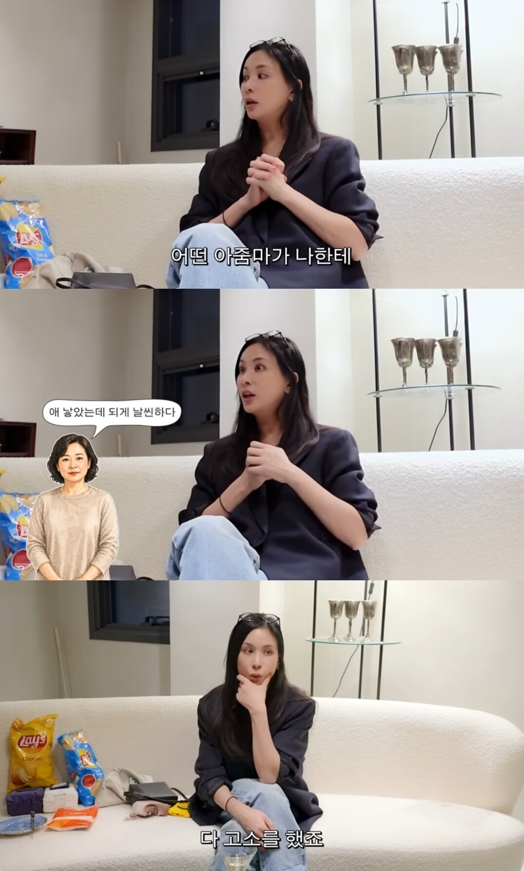 본문 이미지 - (유튜브 갈무리)