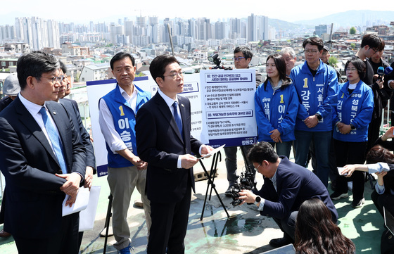장위 14구역 찾아 부동산 공약 발표하는 정원오 후보