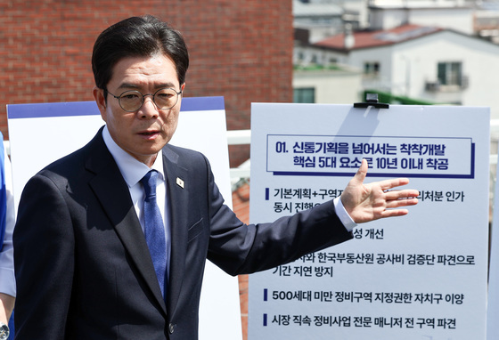 [뉴스1 PICK] 부동산 정책 내놓은 정원오, "정비사업 기간 10년이내로 단축"