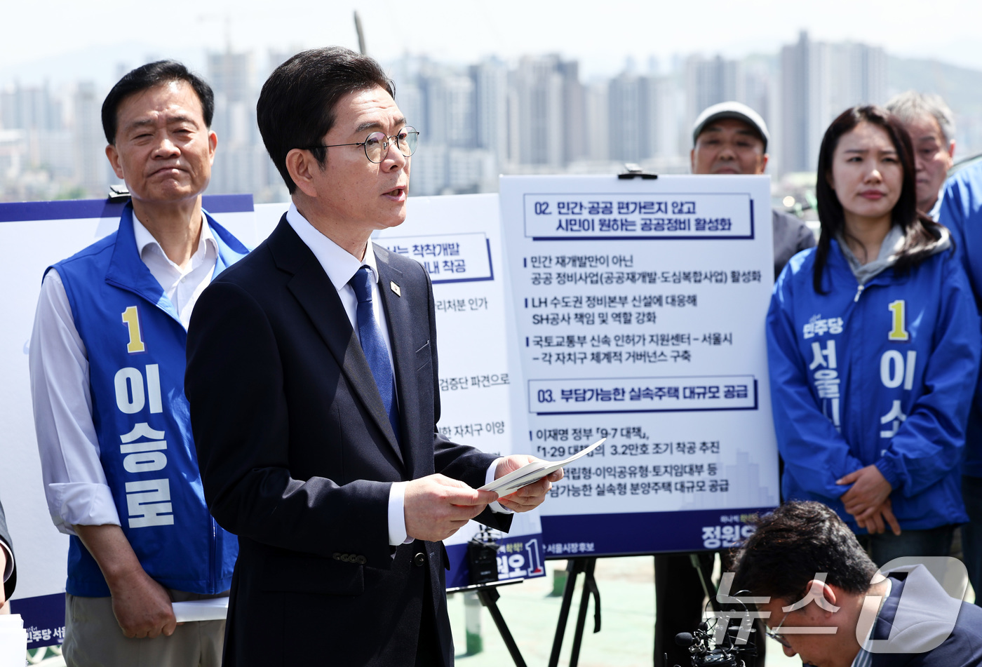 (서울=뉴스1) 최지환 기자 = 정원오 더불어민주당 서울시장 후보가 29일 오전 서울 성북구 장위14 주택 재개발 구역을 찾아 부동산 공약을 발표하고 있다. 2026.4.29/뉴스 …