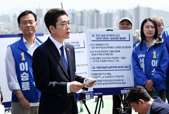 장위14구역 찾아 부동산 공약 발표하는 정원오 후보