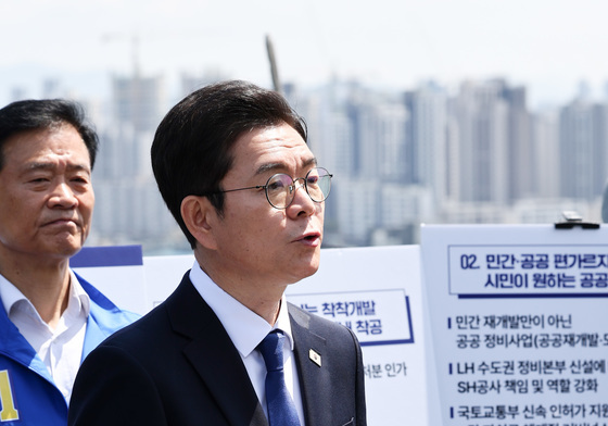 재개발구역 찾아 부동산 공약 발표하는 정원오 서울시장 후보