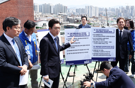 부동산 공약 발표하는 정원오 민주당 서울시장 후보