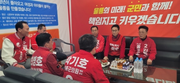 이철우, 울릉 교통비 부담 완화 강조…"대중교통 수준 요금 추진"