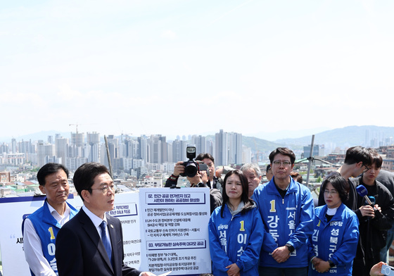정원오 민주당 서울시장 후보, 부동산 공약 발표