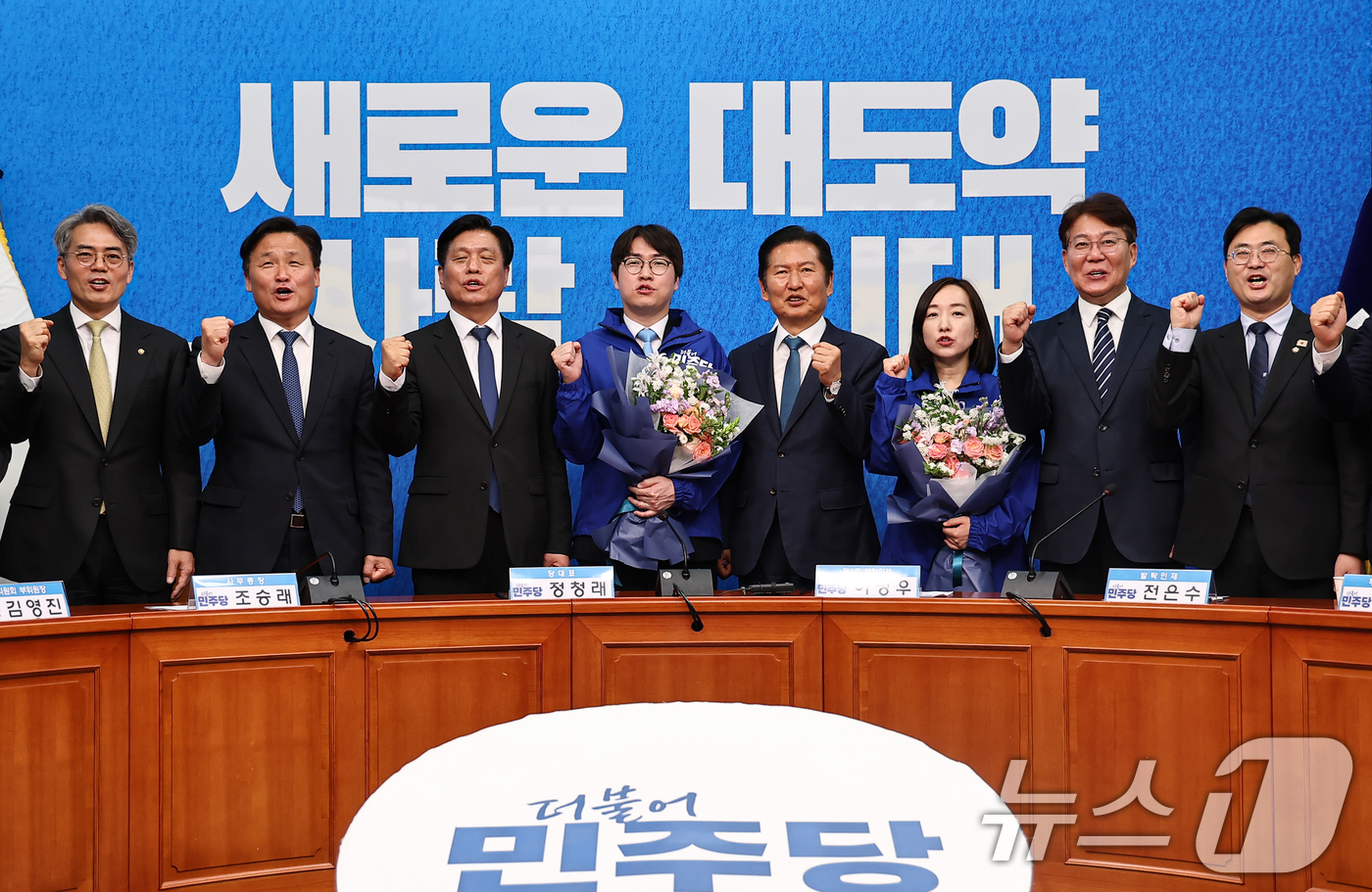 (서울=뉴스1) 김도우 기자 = 정청래 더불어민주당 대표가 29일 서울 여의도 국회에서 열린 더불어민주당 인재영입식에서 하정우 전 청와대 AI미래기획수석, 전은수 전 청와대 대변인 …