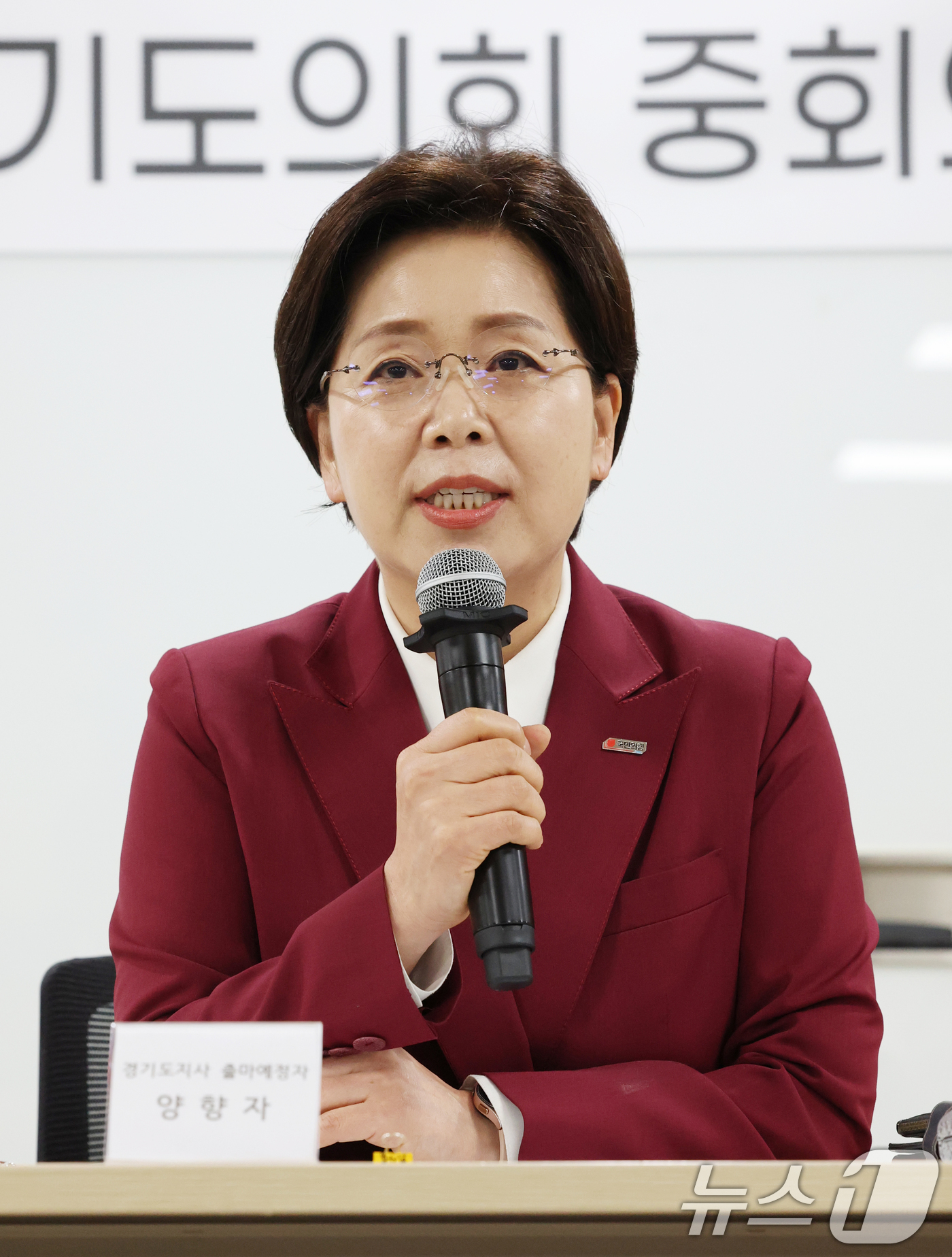 (수원=뉴스1) 김영운 기자 = 양향자 국민의힘 경기도지사 예비후보가 29일 경기 수원시 영통구 경기도의회에서 열린 국민의힘 경기도지사 출마예정자 좌담회에서 발언을 하고 있다. 2 …