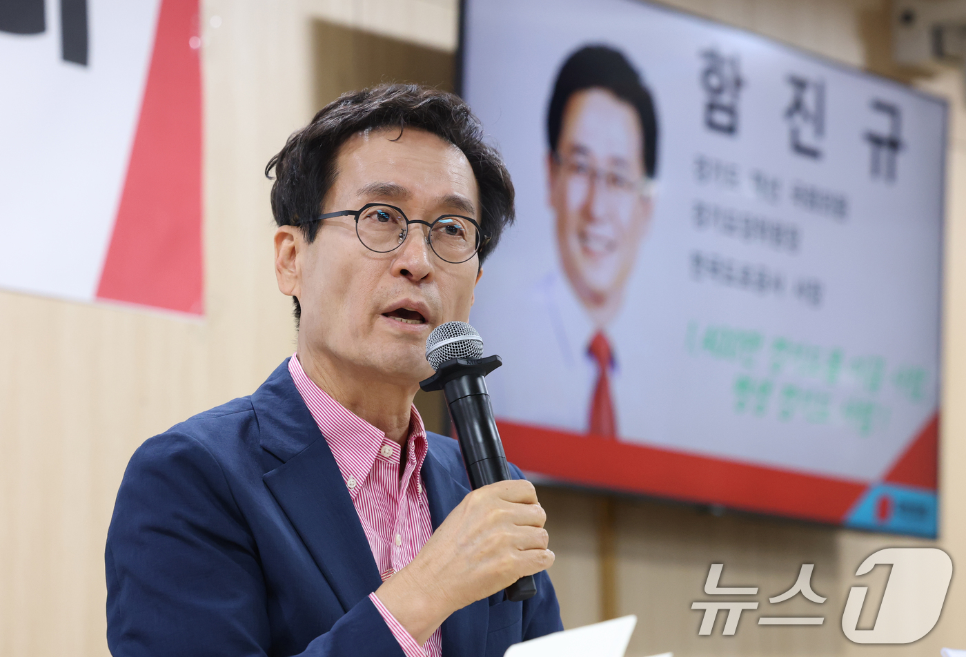 (수원=뉴스1) 김영운 기자 = 함진규 국민의힘 경기도지사 예비후보가 29일 경기 수원시 영통구 경기도의회에서 열린 국민의힘 경기도지사 출마예정자 좌담회에서 발언을 하고 있다. 2 …